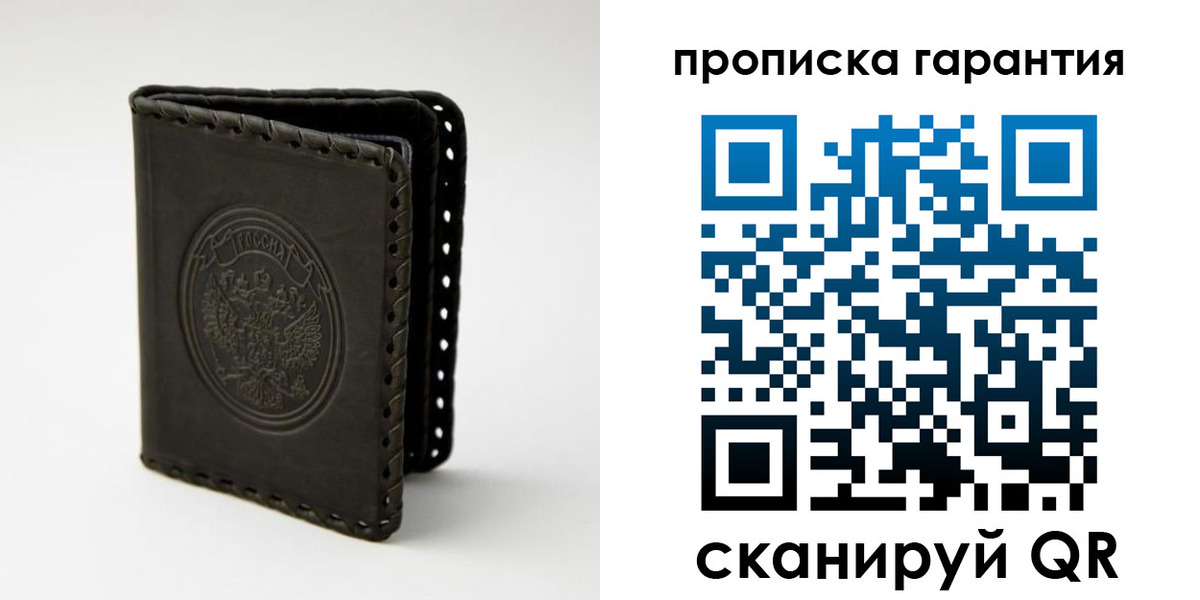 прописка для кредита в Лихославле