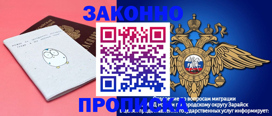 прописка иностранных граждан в Лихославле