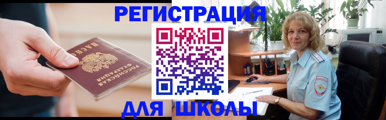 прописка поиск в Лихославле