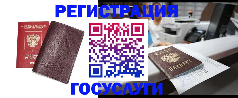 прописка гарантия в Лихославле